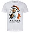 Men's T-Shirt Are you ready for New Year's Eve White фото