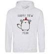 Men`s hoodie Happy Mew Year sport-grey фото