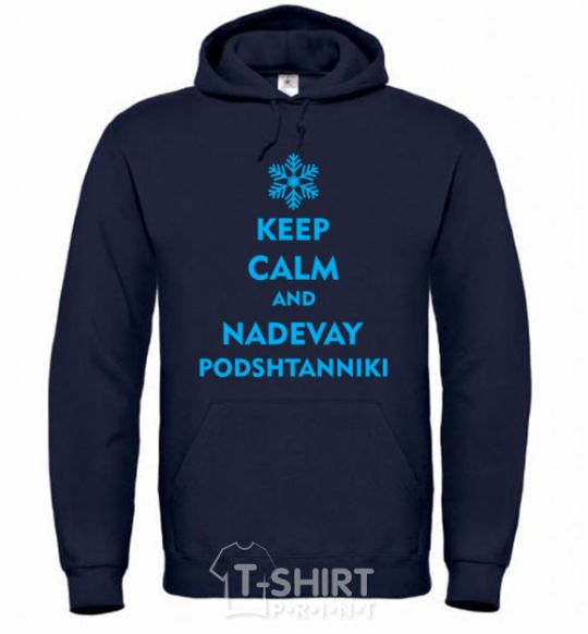 Men`s hoodie Keep calm and nadevay podshtanniki navy-blue фото