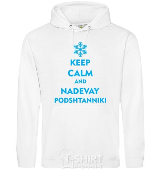 Men`s hoodie Keep calm and nadevay podshtanniki White фото