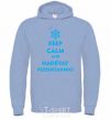 Men`s hoodie Keep calm and nadevay podshtanniki sky-blue фото