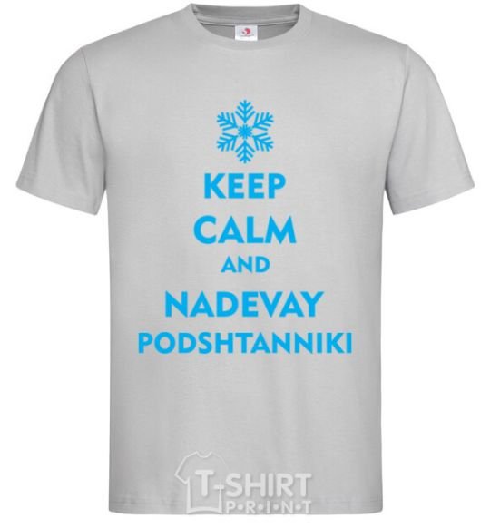 Men's T-Shirt Keep calm and nadevay podshtanniki grey фото