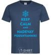 Men's T-Shirt Keep calm and nadevay podshtanniki navy-blue фото