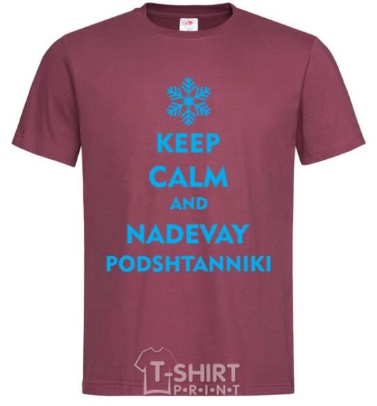 Men's T-Shirt Keep calm and nadevay podshtanniki burgundy фото