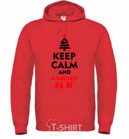 Men`s hoodie Keep calm and шукай хату на НГ bright-red фото
