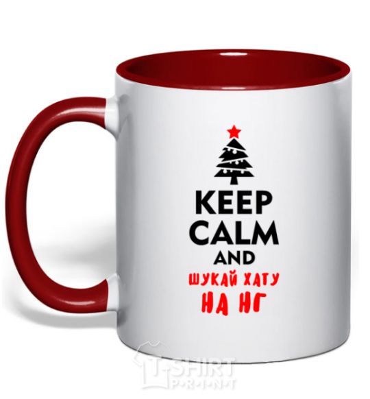 Mug with a colored handle Keep calm and шукай хату на НГ red фото