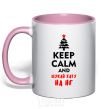 Mug with a colored handle Keep calm and шукай хату на НГ light-pink фото