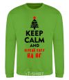 Sweatshirt Keep calm and шукай хату на НГ orchid-green фото