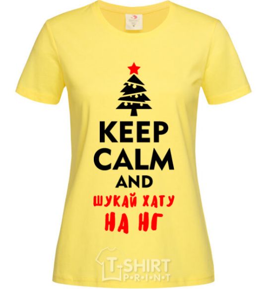 Women's T-shirt Keep calm and шукай хату на НГ cornsilk фото