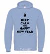 Men`s hoodie Keep calm and happy New Year glasses sky-blue фото