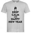 Men's T-Shirt Keep calm and happy New Year glasses grey фото