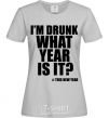 Женская футболка I am drunk, what year is it? #it's New Year Серый фото