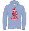 Men`s hoodie Keep calm and wait for Santa sky-blue фото