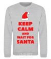 Свитшот Keep calm and wait for Santa Серый меланж фото