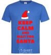 Мужская футболка Keep calm and wait for Santa Ярко-синий фото