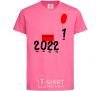 Kids T-shirt 2022 is coming heliconia фото