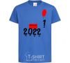 Детская футболка 2022 наступает Ярко-синий фото