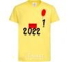 Детская футболка 2022 наступает Лимонный фото