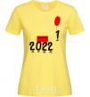 Женская футболка 2022 наступает Лимонный фото