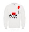 Sweatshirt 2022 is coming White фото