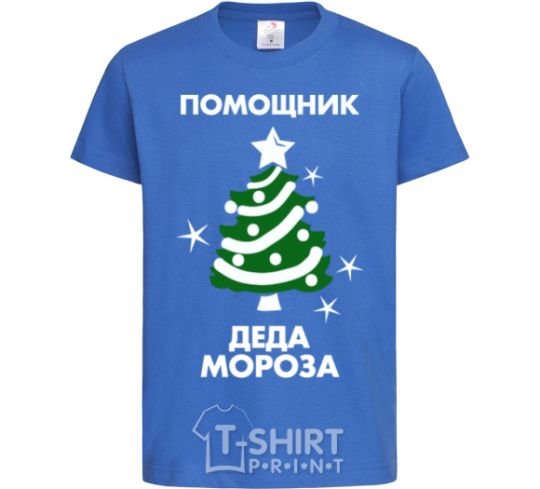 Kids T-shirt Santa's assistant royal-blue фото