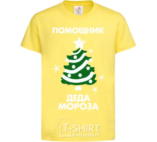 Детская футболка Помощник Деда Мороза Лимонный фото