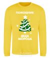 Sweatshirt Santa's assistant yellow фото