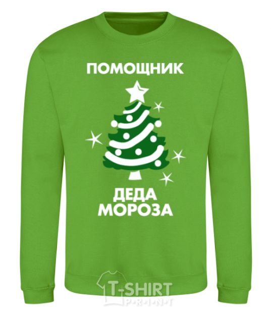 Sweatshirt Santa's assistant orchid-green фото