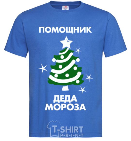 Men's T-Shirt Santa's assistant royal-blue фото