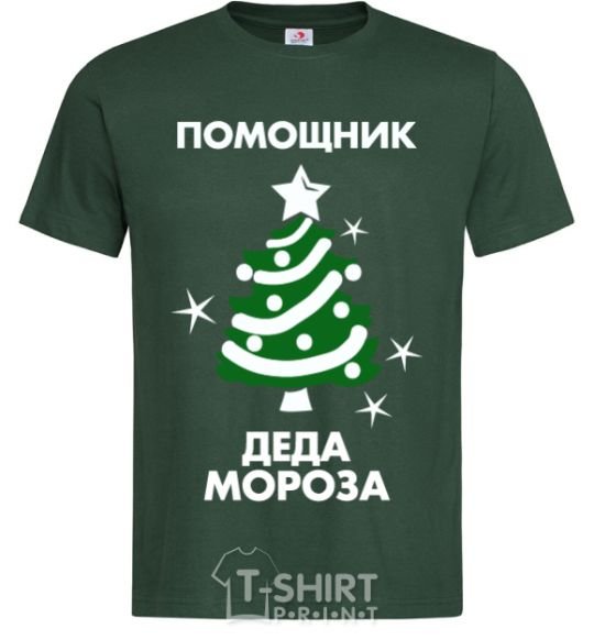 Men's T-Shirt Santa's assistant bottle-green фото