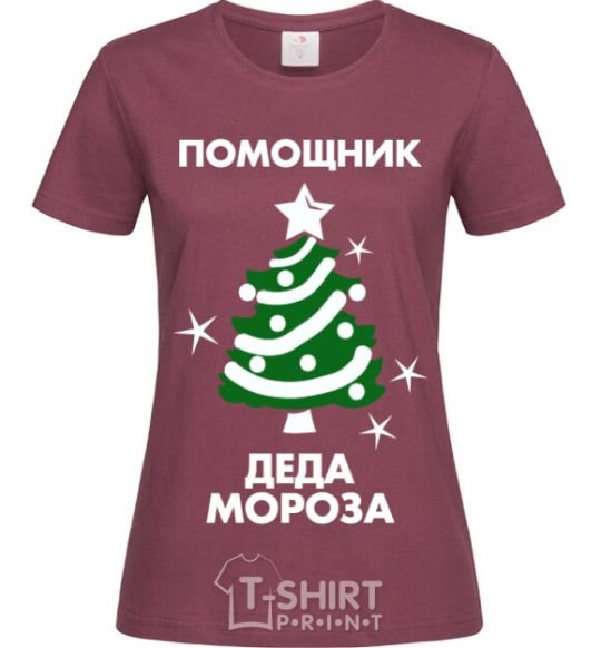 Женская футболка Помощник Деда Мороза Бордовый фото