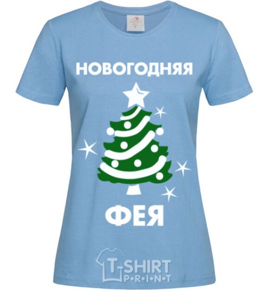Women's T-shirt New Year's Fairy sky-blue фото