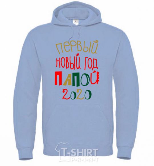 Men`s hoodie Inscription First New Year's Eve by Daddy 2020 sky-blue фото