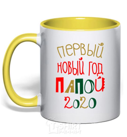 Mug with a colored handle Inscription First New Year's Eve by Daddy 2020 yellow фото