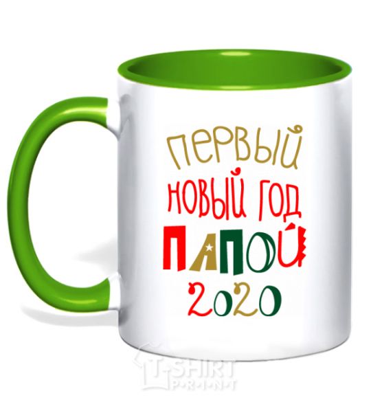 Mug with a colored handle Inscription First New Year's Eve by Daddy 2020 kelly-green фото