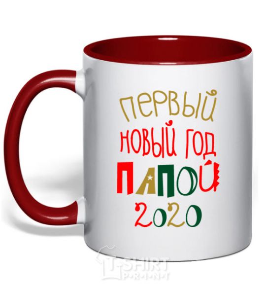 Чашка с цветной ручкой Надпись Первый Новый Год папой 2020 Красный фото