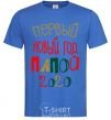 Men's T-Shirt Inscription First New Year's Eve by Daddy 2020 royal-blue фото
