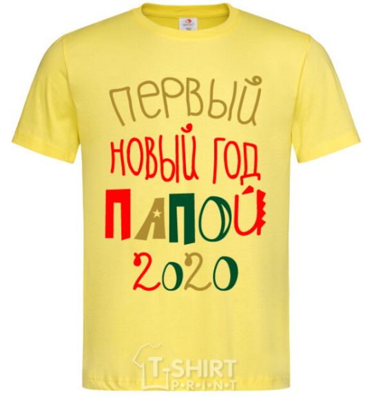 Мужская футболка Надпись Первый Новый Год папой 2020 Лимонный фото
