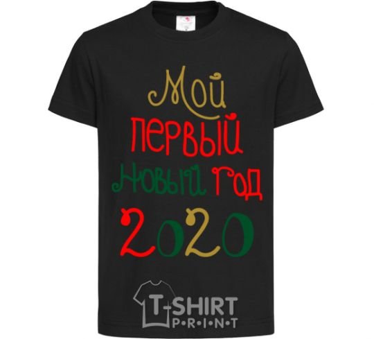 Kids T-shirt My first New Year's Eve 2020 black фото
