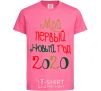 Детская футболка Мой первый Новый Год 2020 Ярко-розовый фото
