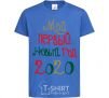 Kids T-shirt My first New Year's Eve 2020 royal-blue фото