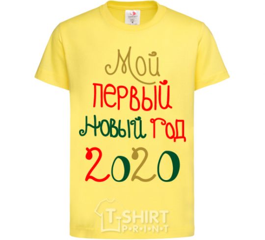 Детская футболка Мой первый Новый Год 2020 Лимонный фото