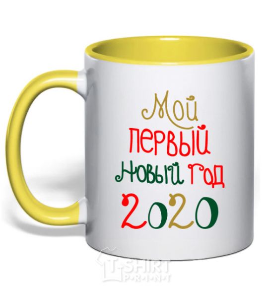 Чашка с цветной ручкой Мой первый Новый Год 2020 Солнечно желтый фото