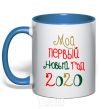 Mug with a colored handle My first New Year's Eve 2020 royal-blue фото