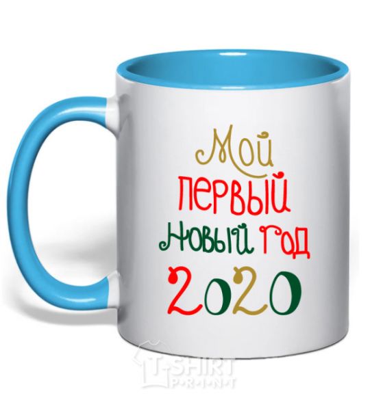 Mug with a colored handle My first New Year's Eve 2020 sky-blue фото