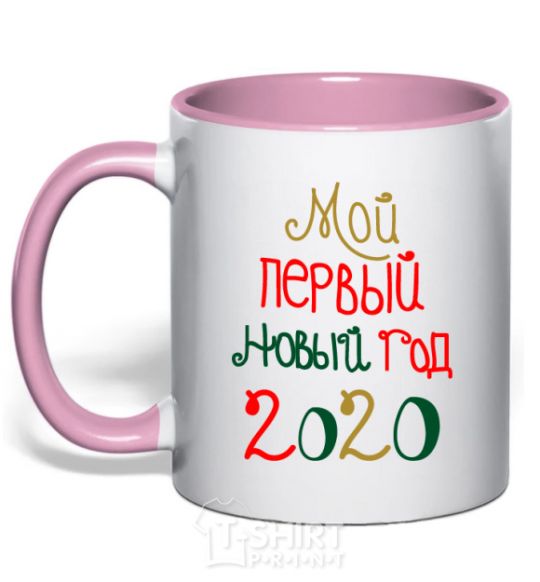 Чашка с цветной ручкой Мой первый Новый Год 2020 Нежно розовый фото