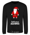 Sweatshirt Santa's favorite black фото