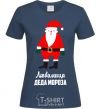Women's T-shirt Santa's favorite navy-blue фото