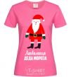 Женская футболка Любимица Деда Мороза Ярко-розовый фото