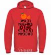 Men`s hoodie Winter without tangerines is like summer without ice cream. bright-red фото